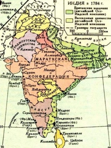 Рис. 7. Индия в 1784 г.